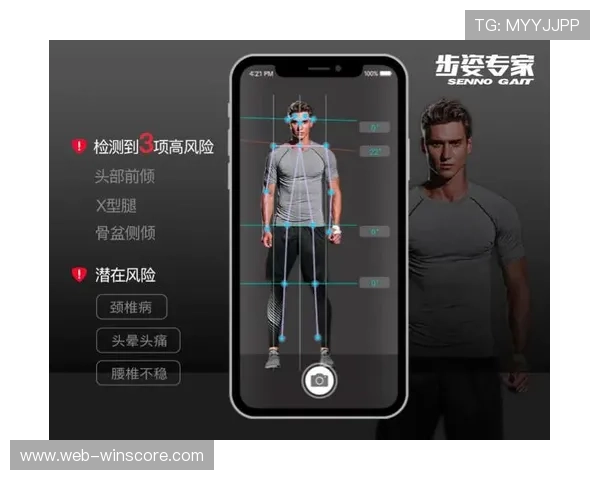 数据驱动足球战术革新，AI分析球员跑动与伤病风险