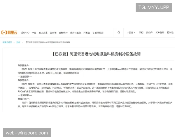 联盟更新 concussion（脑震荡）协议，采用更严格的恢复流程